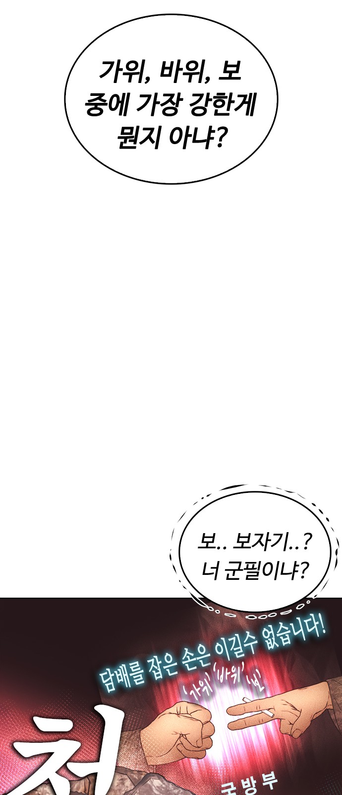 106 페이지