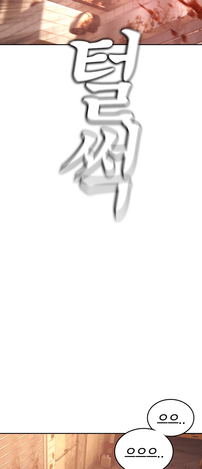 112 페이지