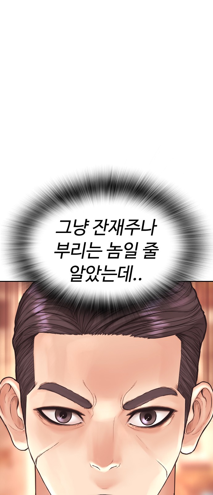 114 페이지