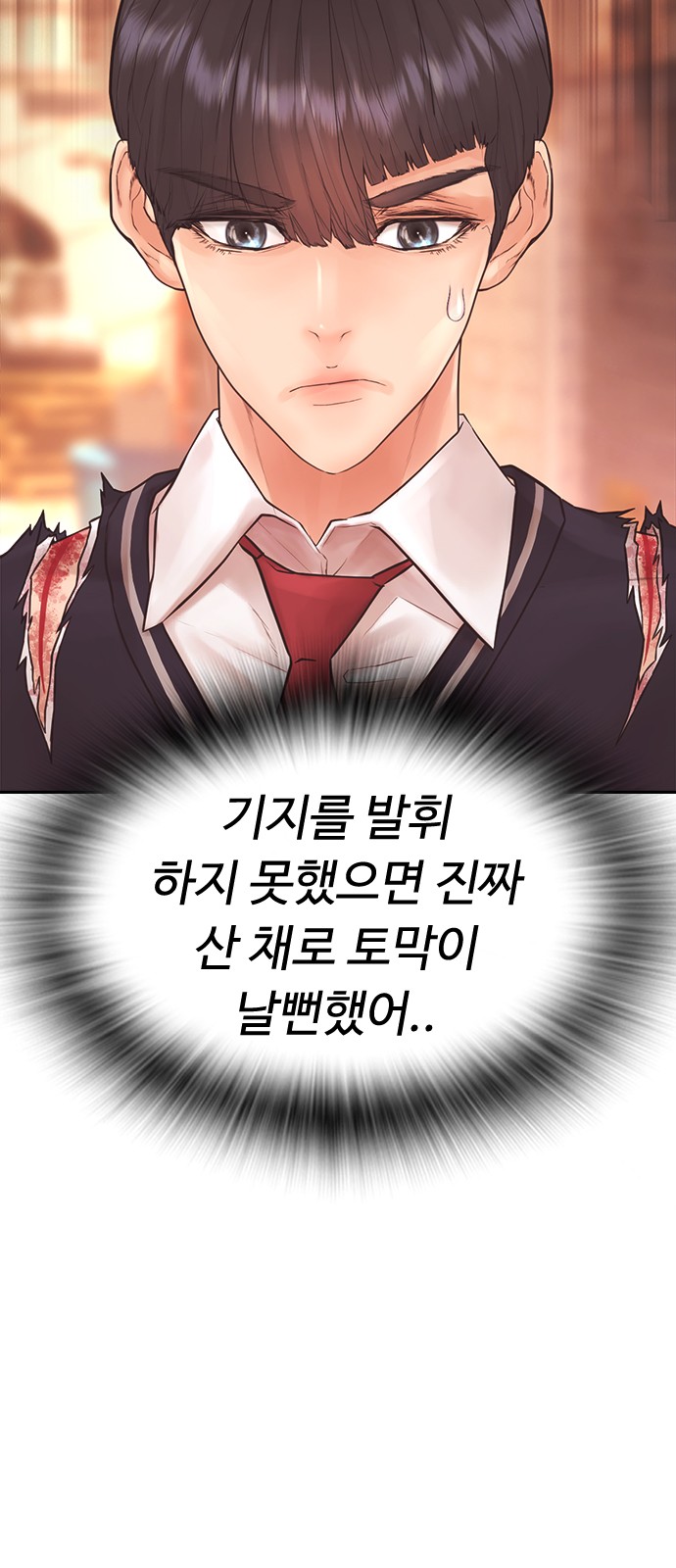 116 페이지