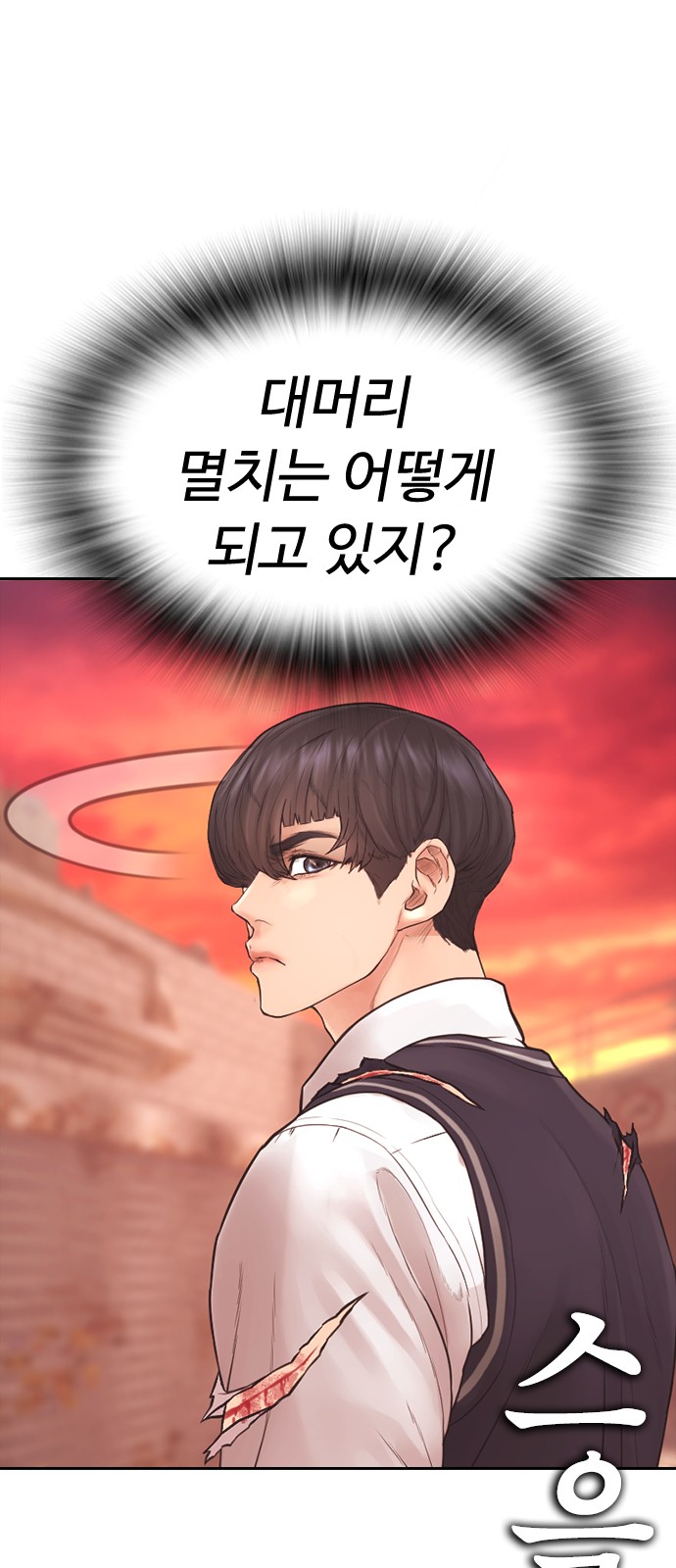 117 페이지