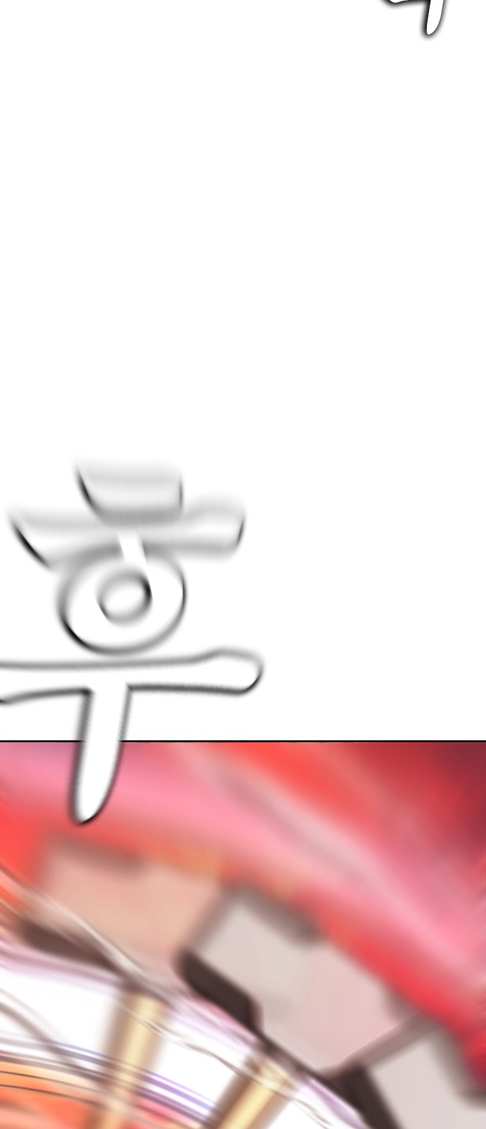 118 페이지
