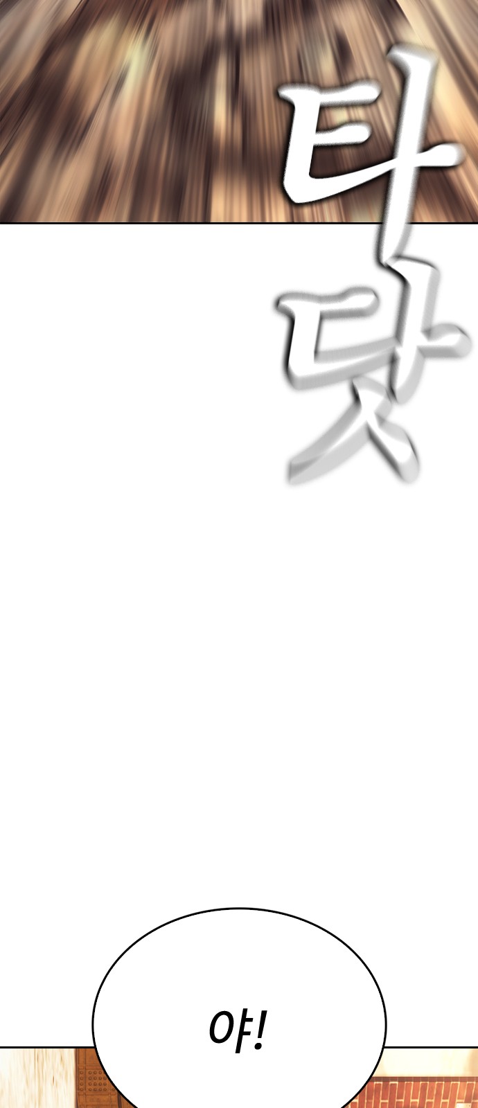 121 페이지