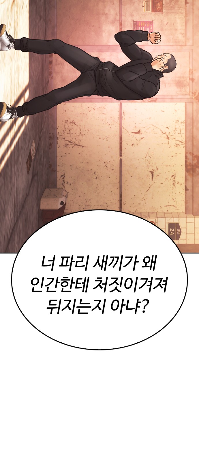 123 페이지