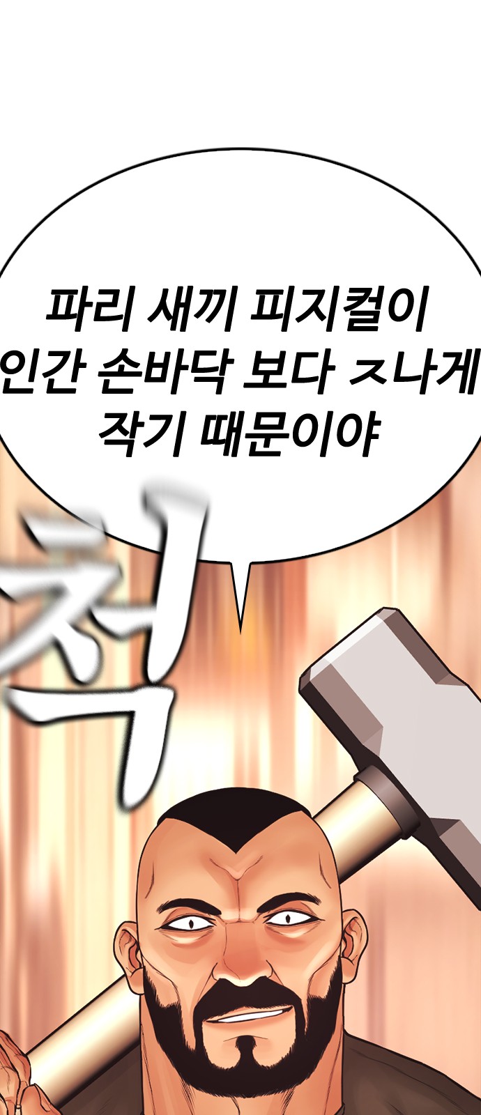 124 페이지