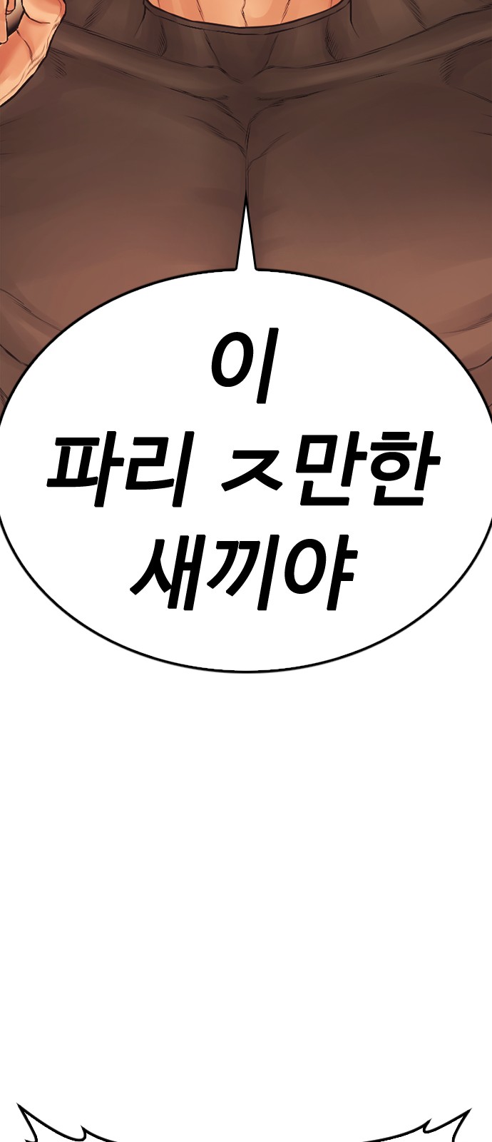 125 페이지