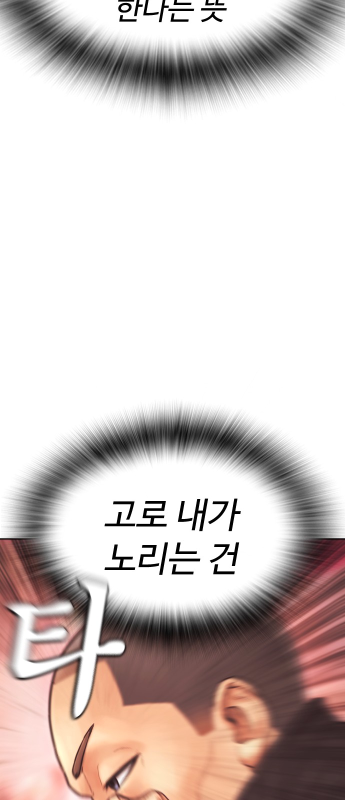 130 페이지