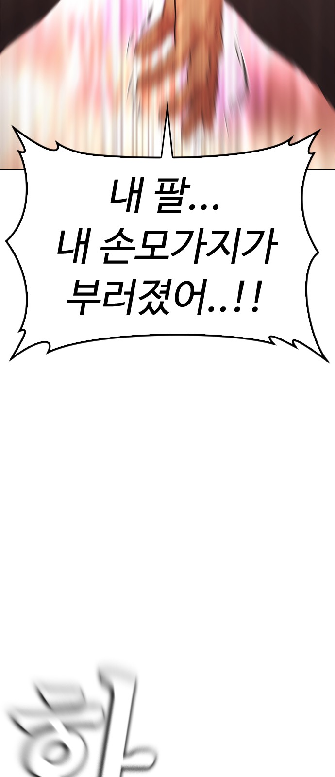 136 페이지