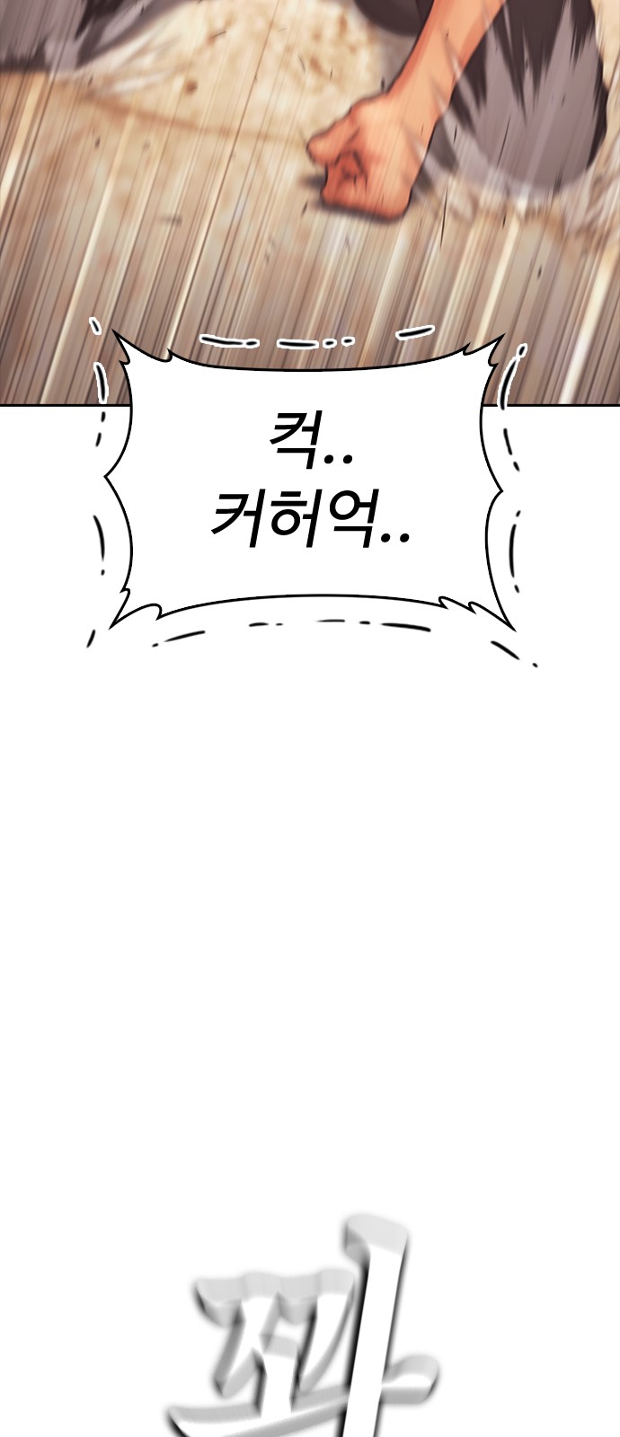 141 페이지