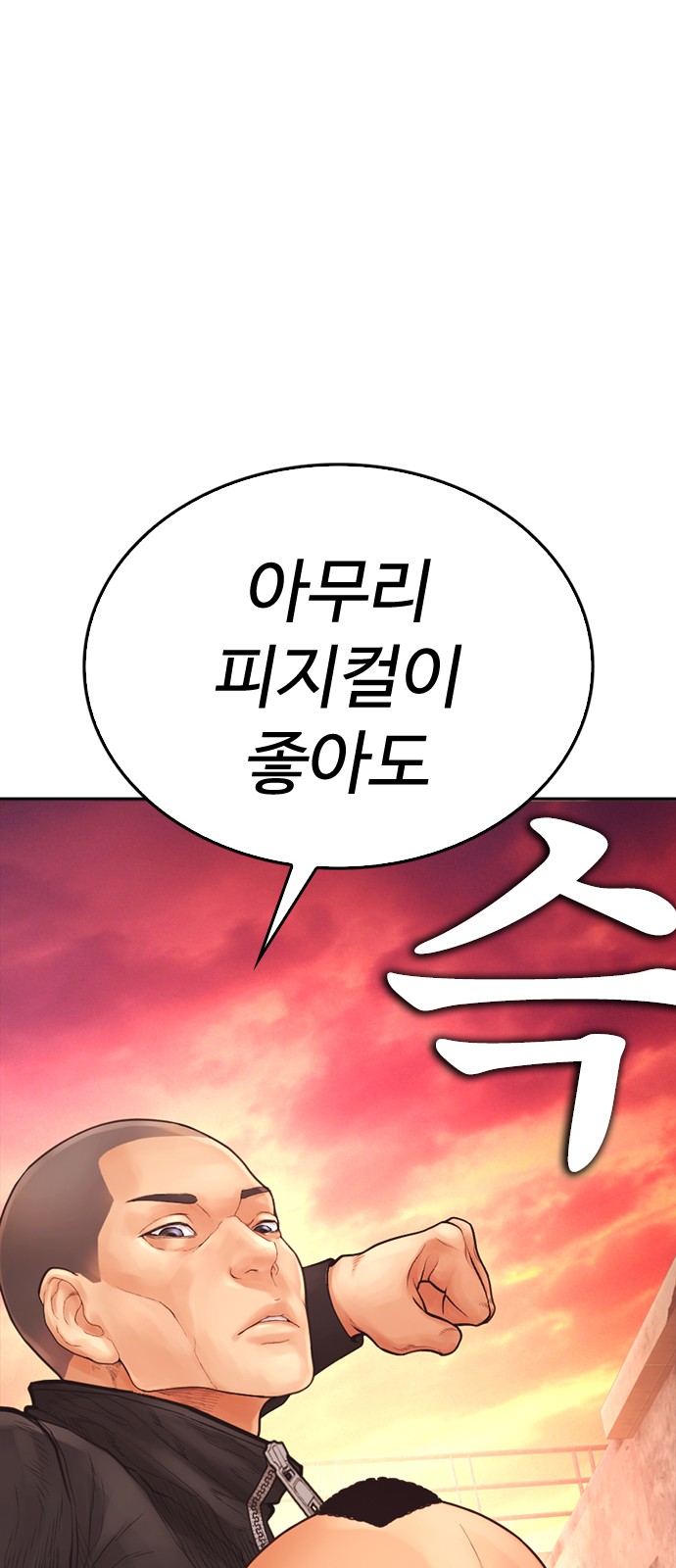 143 페이지