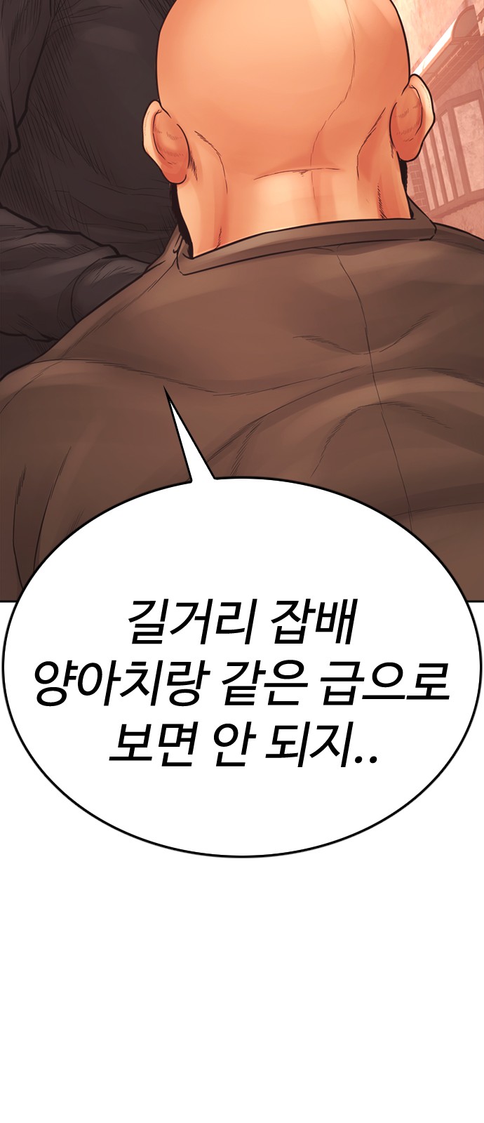 144 페이지