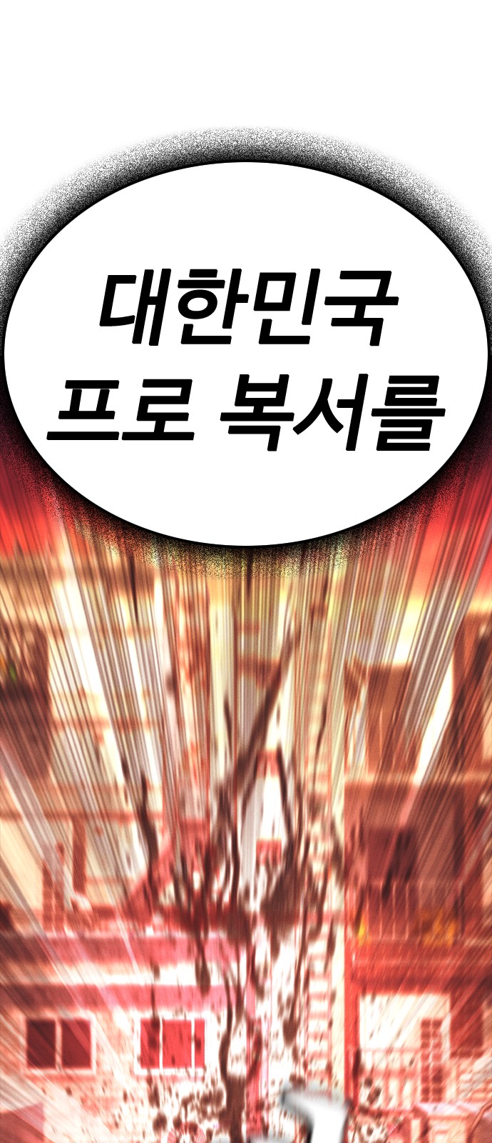 145 페이지