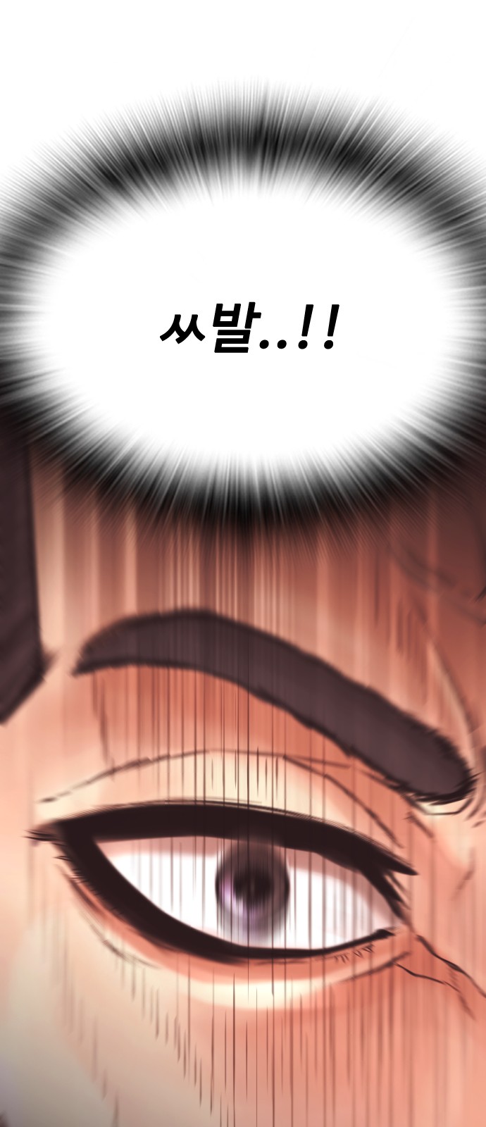 148 페이지