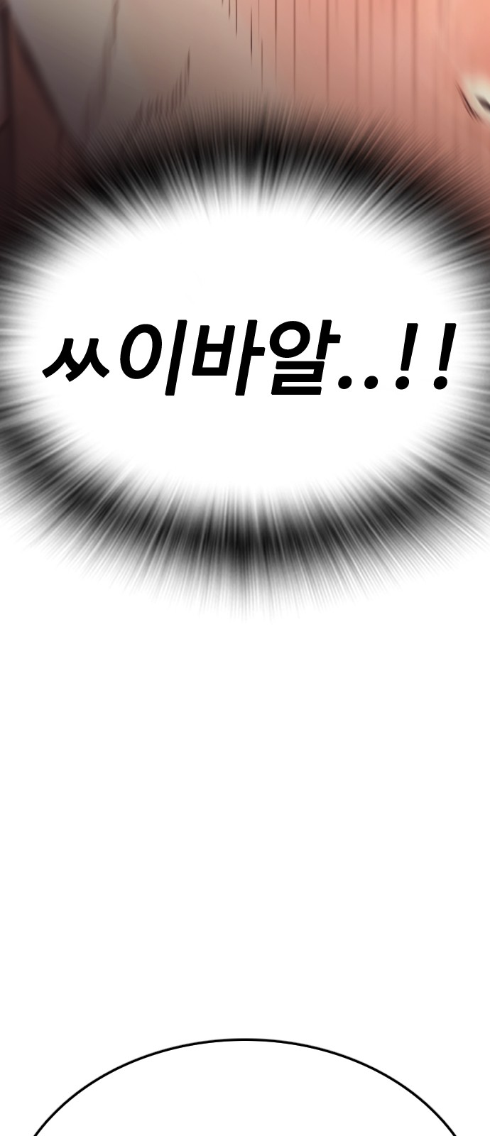 149 페이지