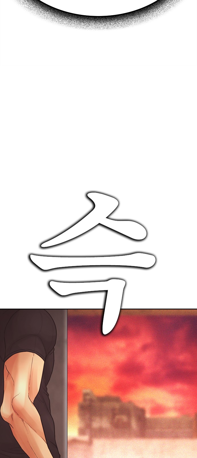 154 페이지