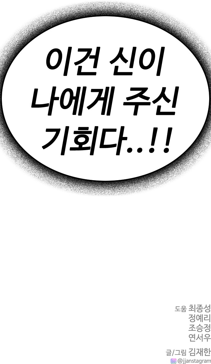 156 페이지