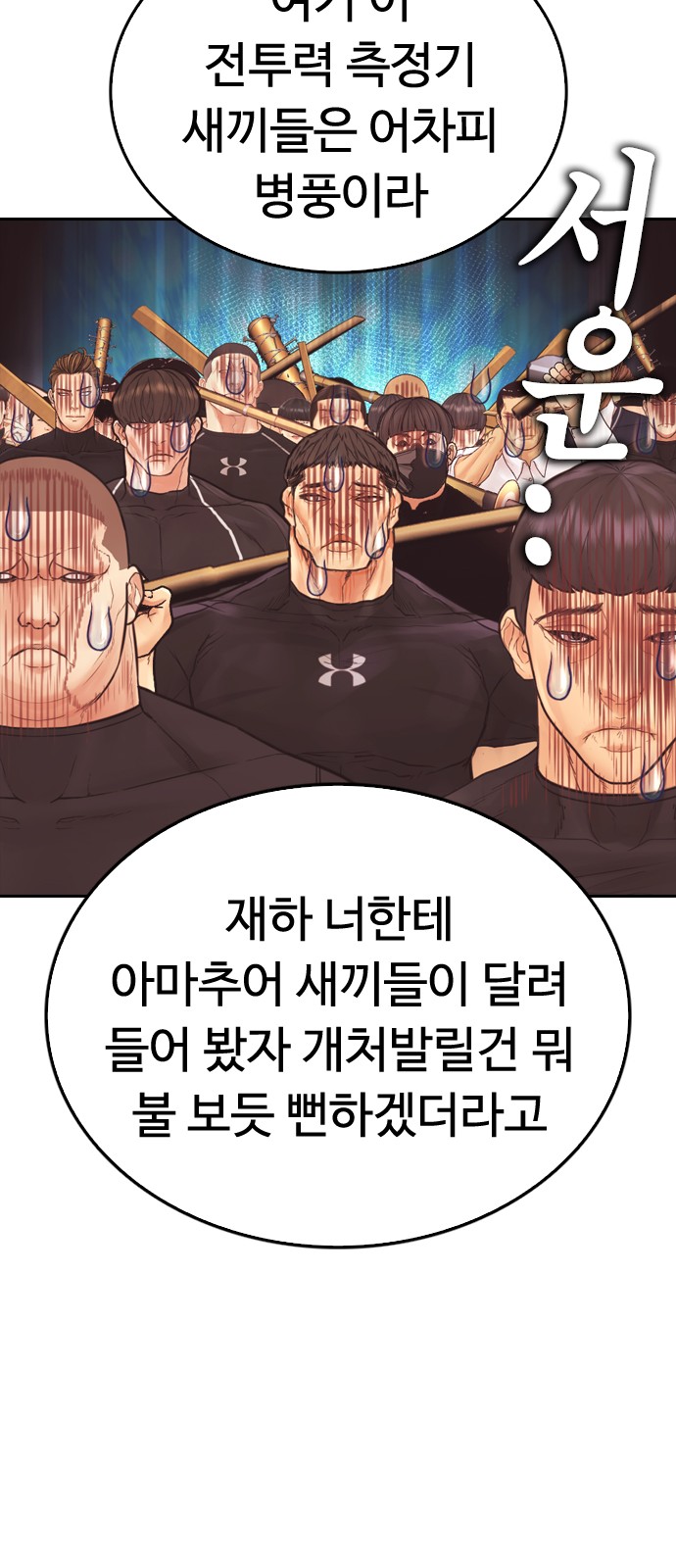 29 페이지