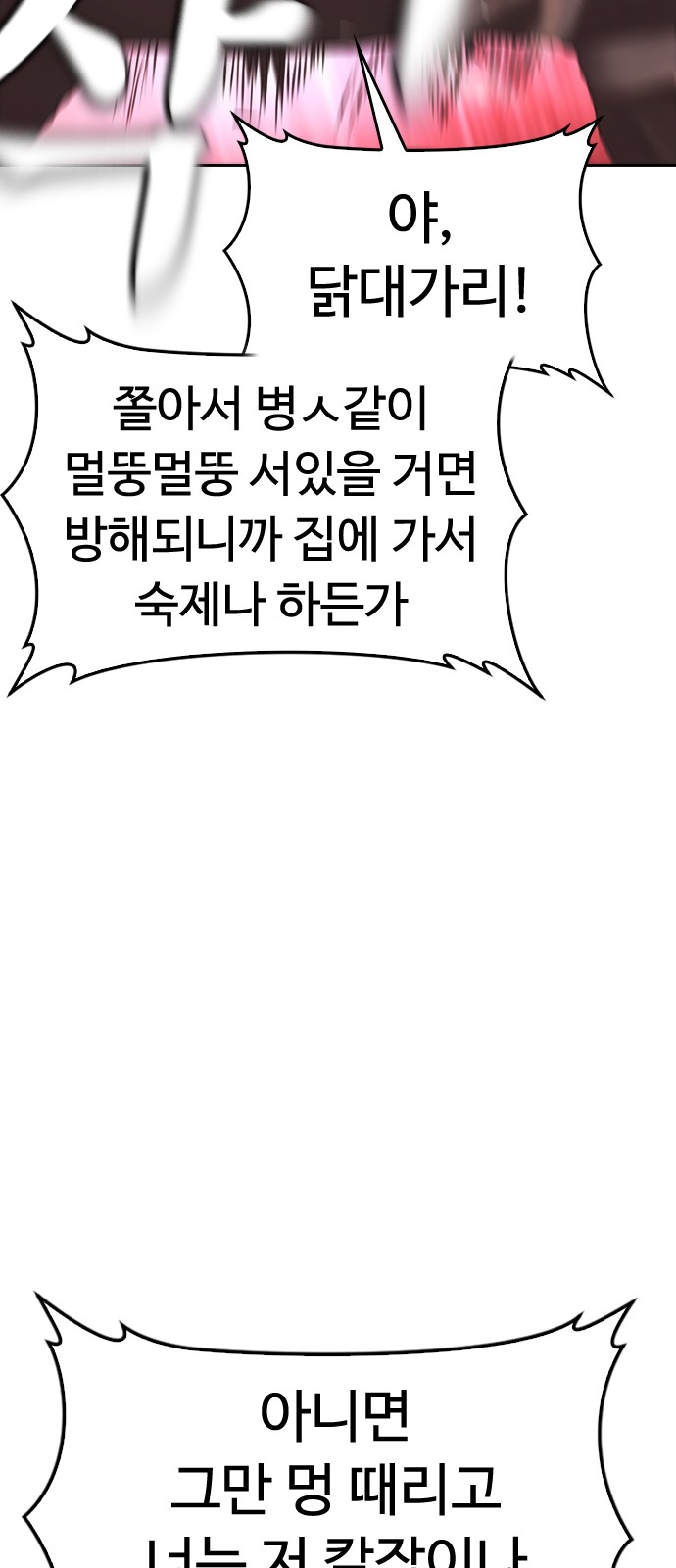 73 페이지