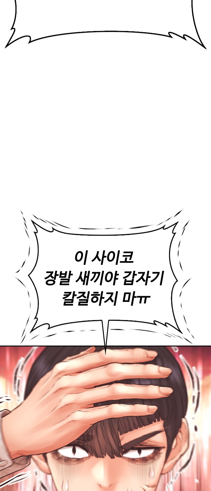 78 페이지