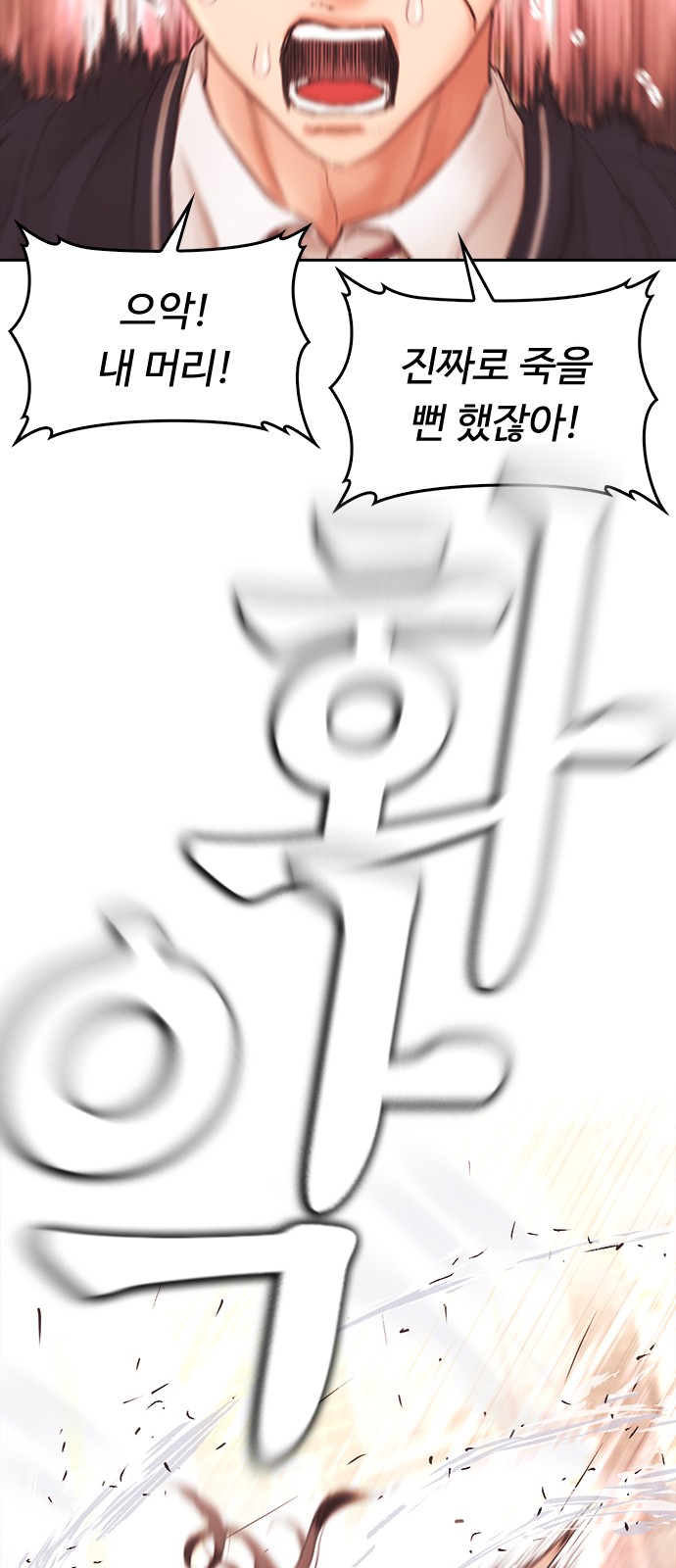 79 페이지