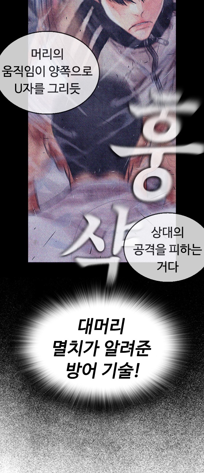 83 페이지