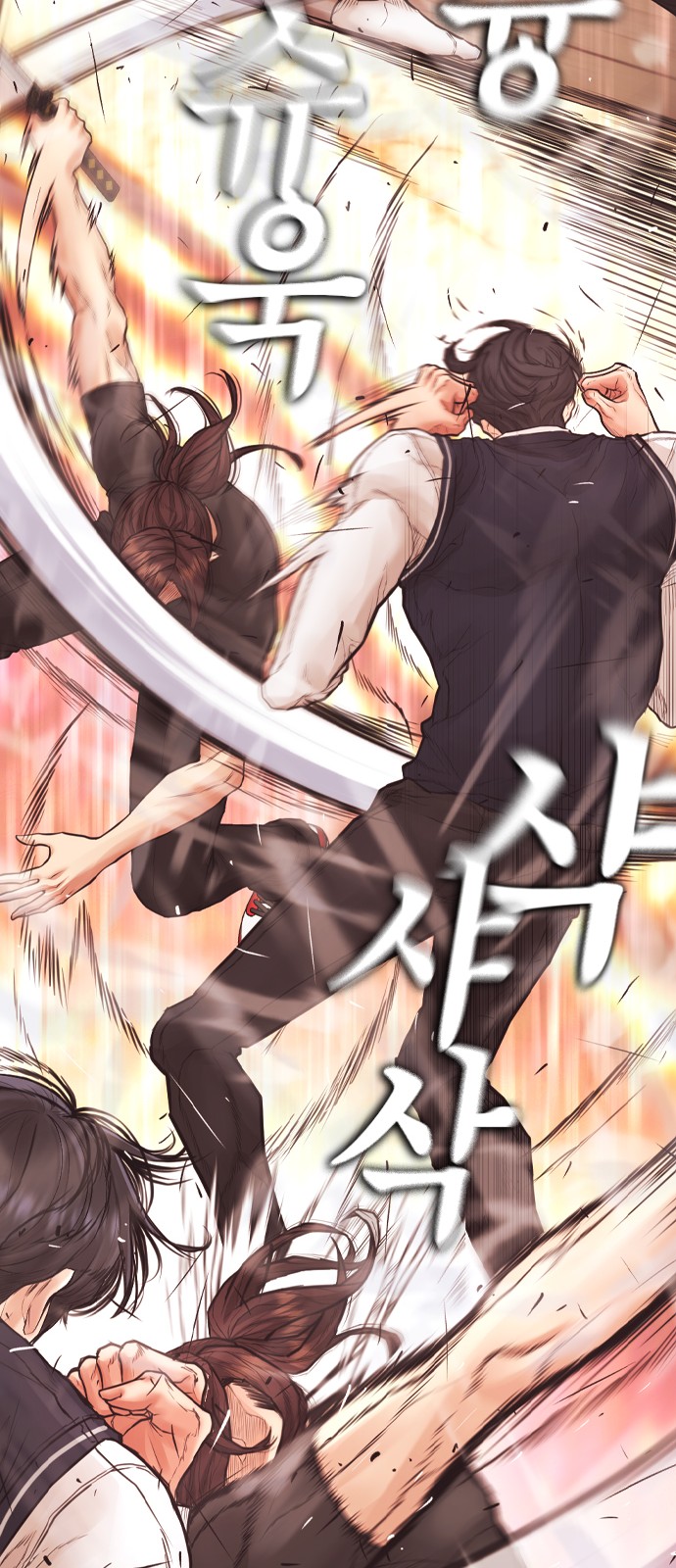85 페이지