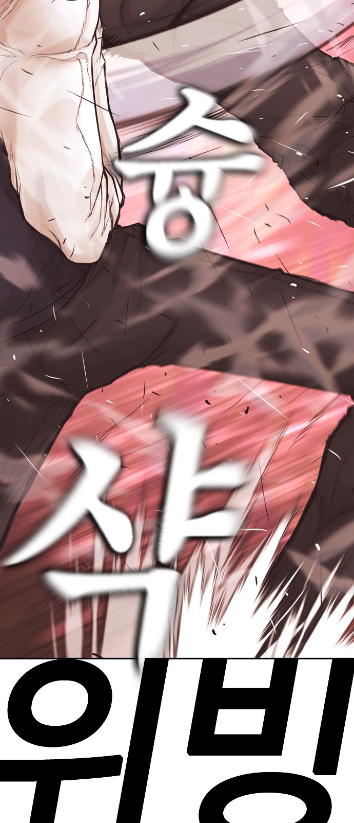 86 페이지