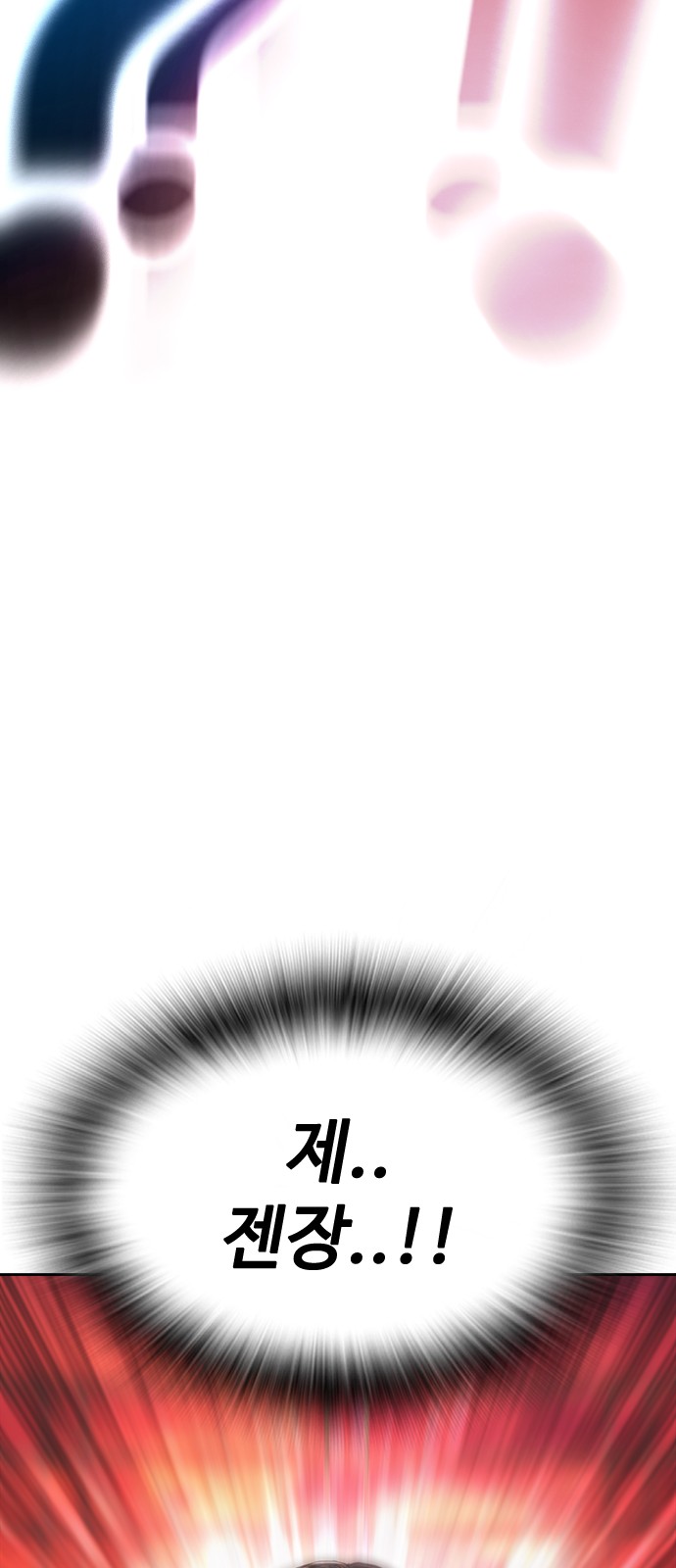 89 페이지