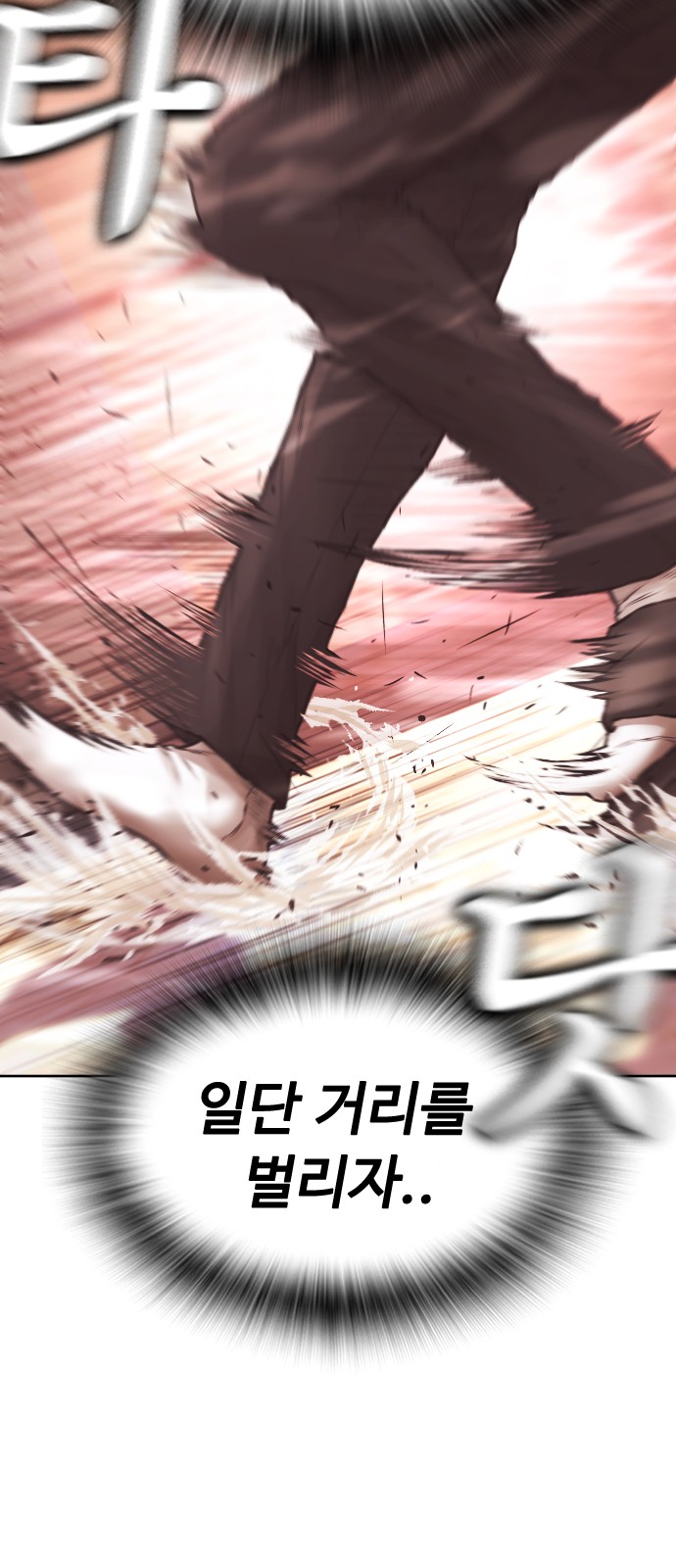 92 페이지