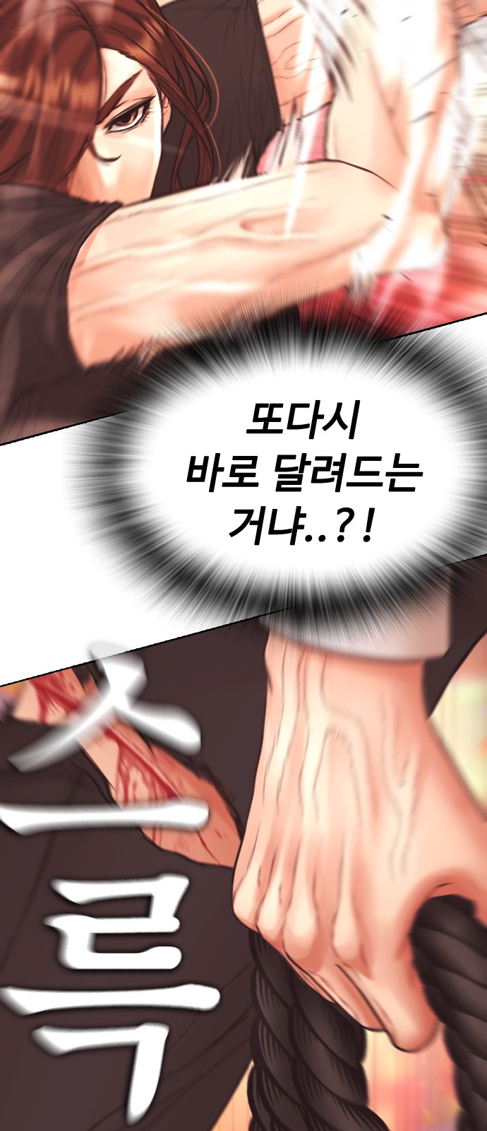95 페이지