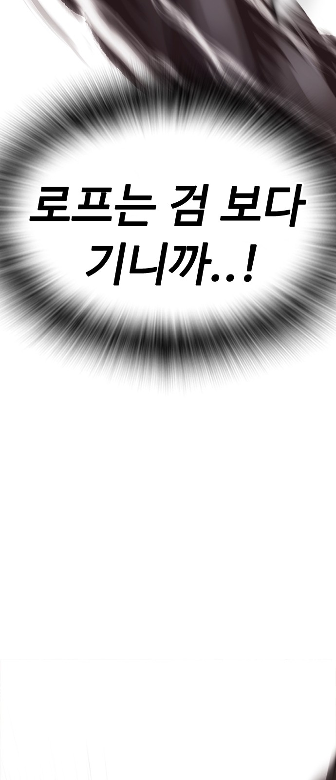 99 페이지