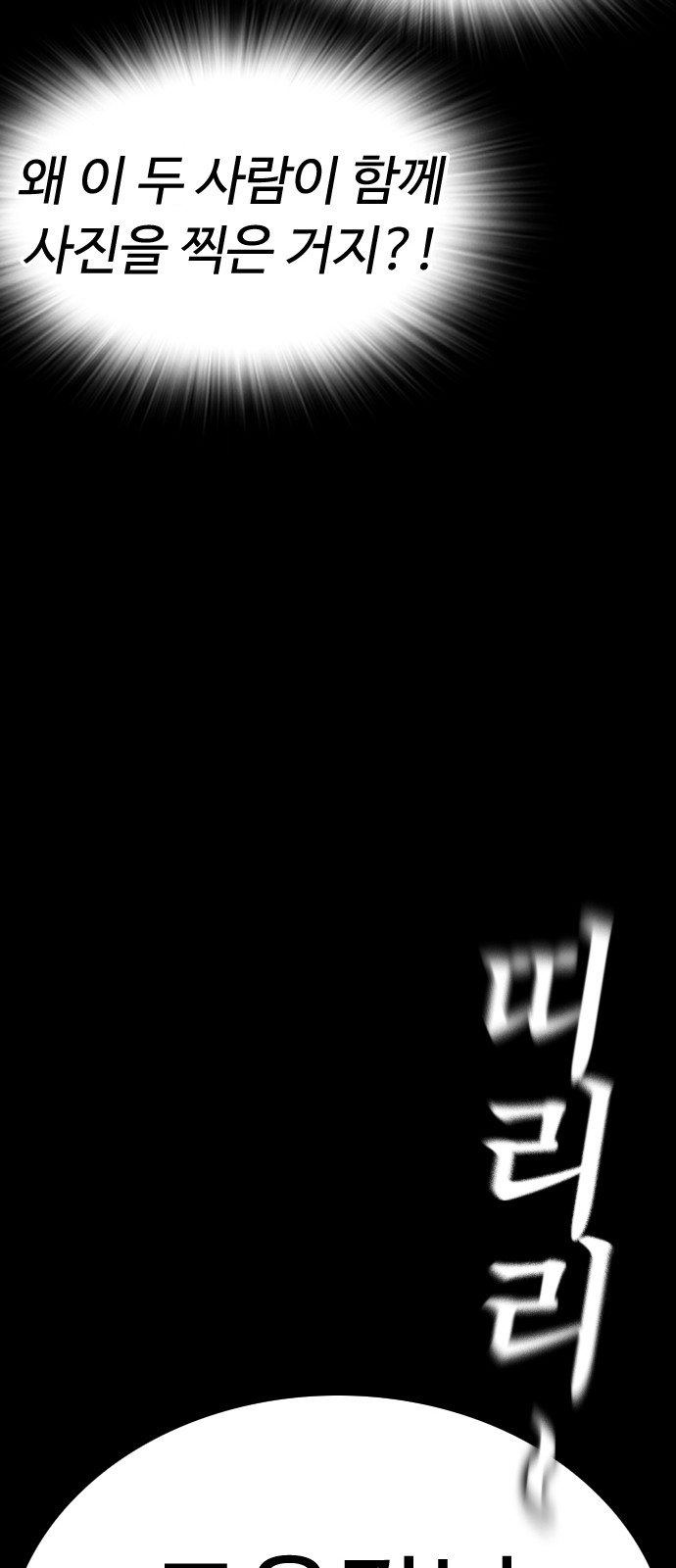 100 페이지