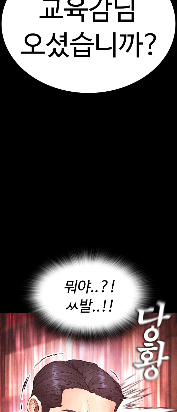 101 페이지