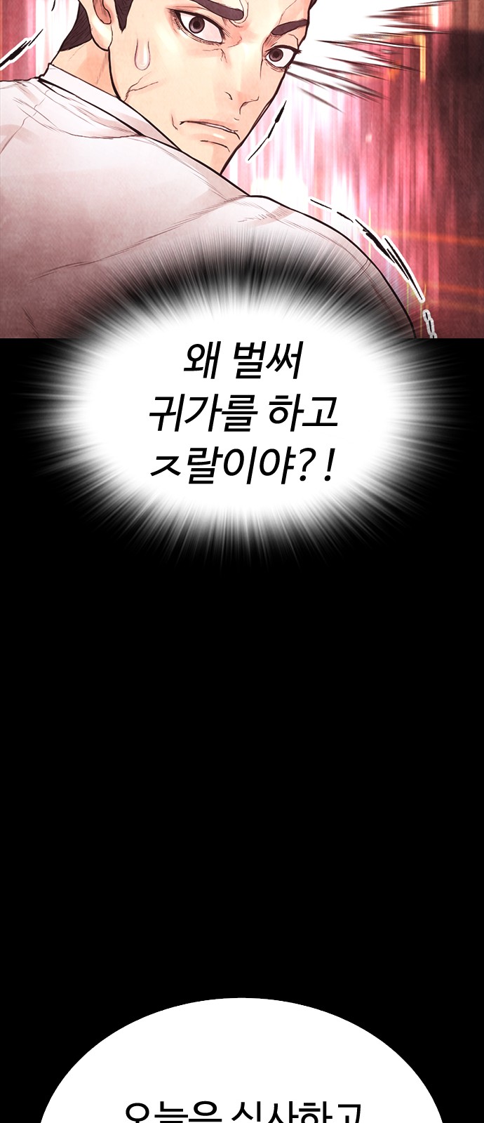 102 페이지