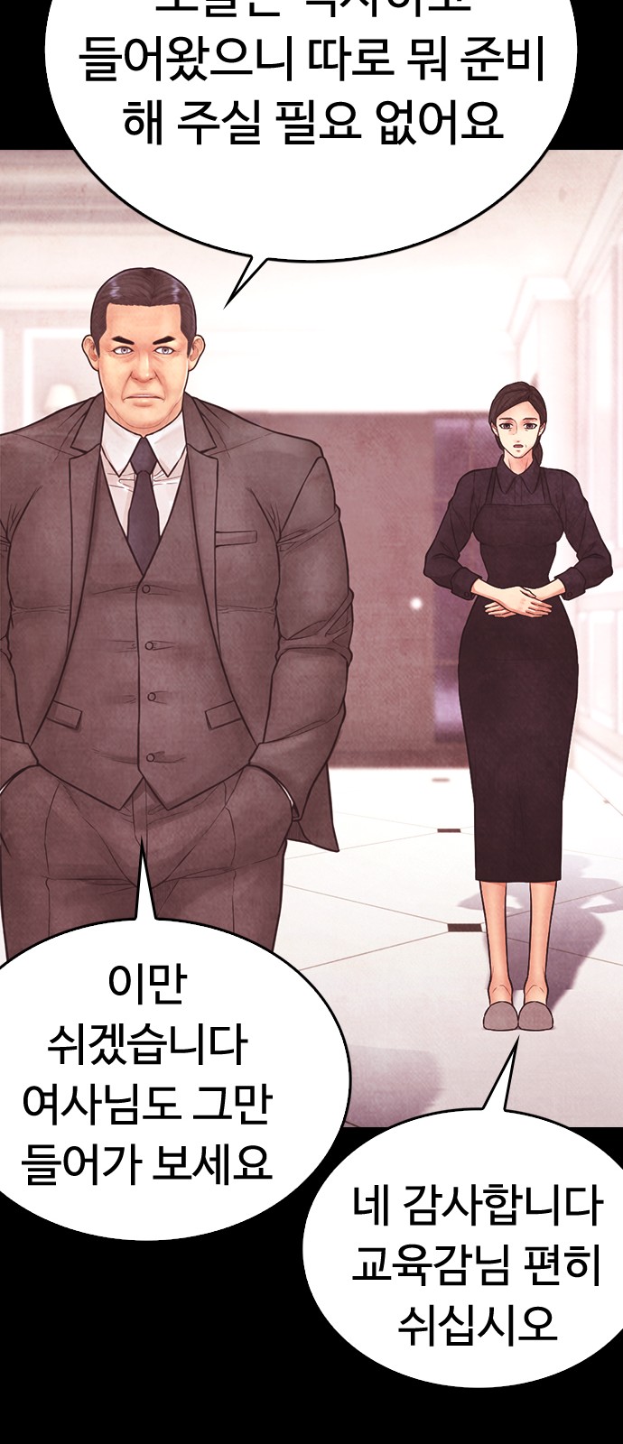 103 페이지