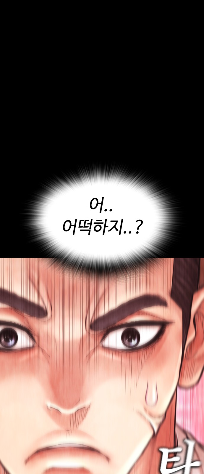 104 페이지