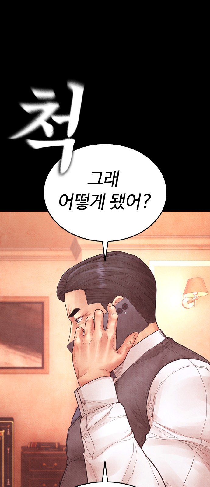 109 페이지