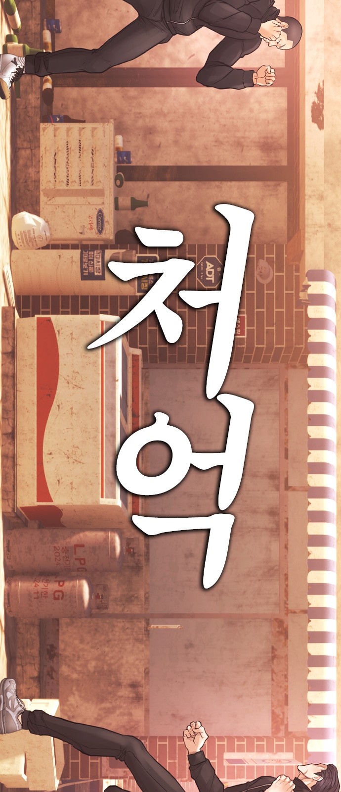 11 페이지