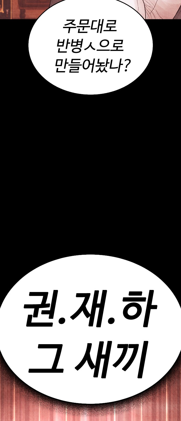 110 페이지