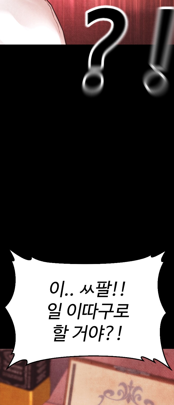 112 페이지
