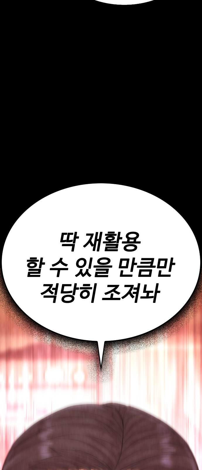 115 페이지