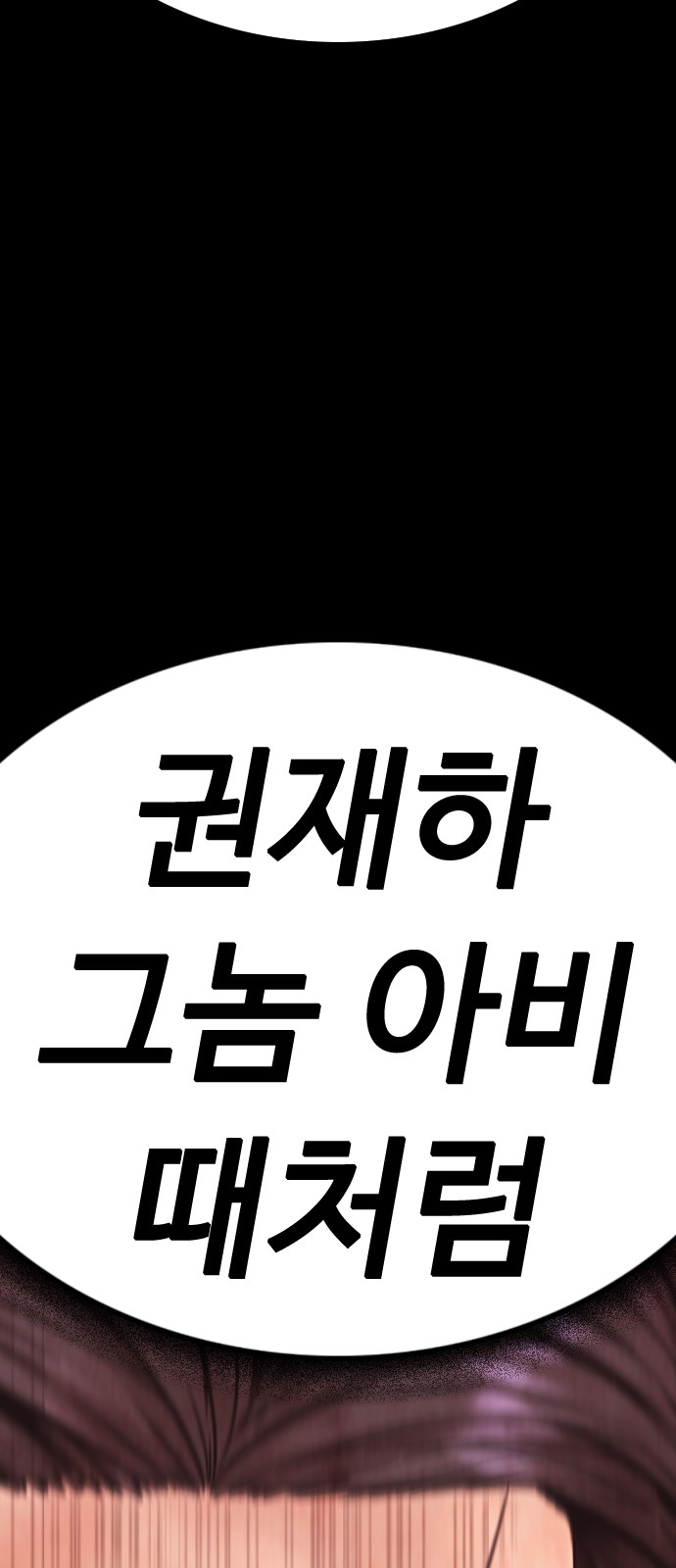 117 페이지