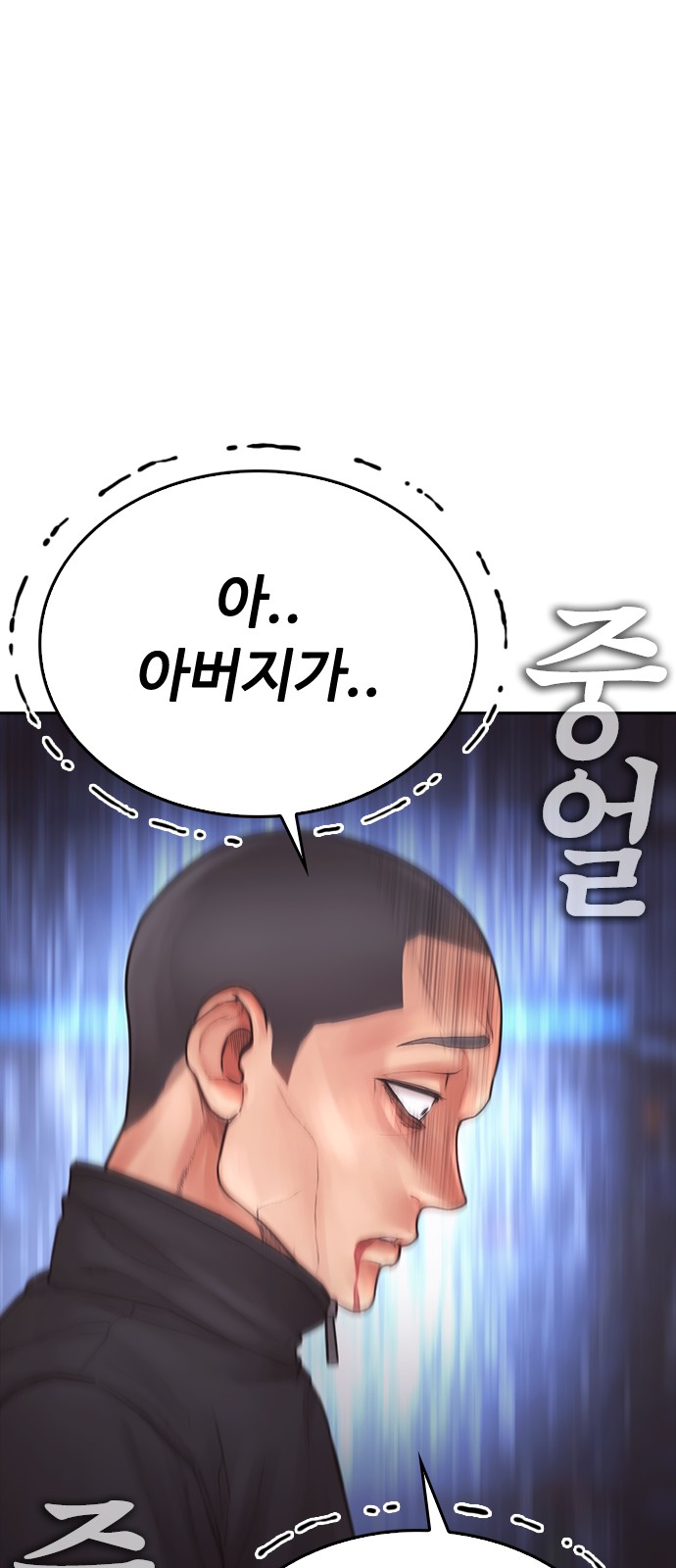 121 페이지