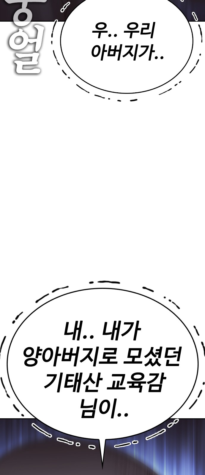 122 페이지