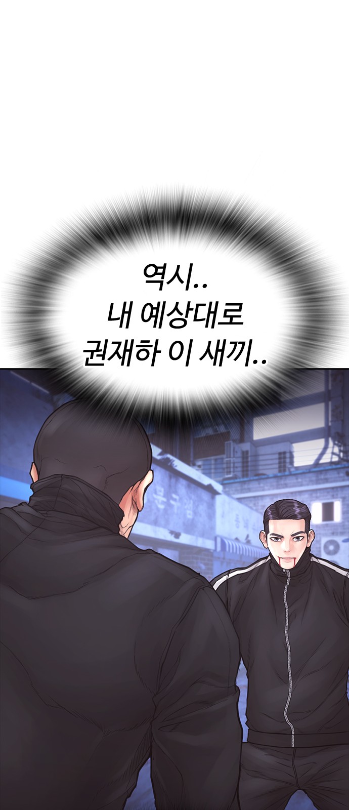 124 페이지