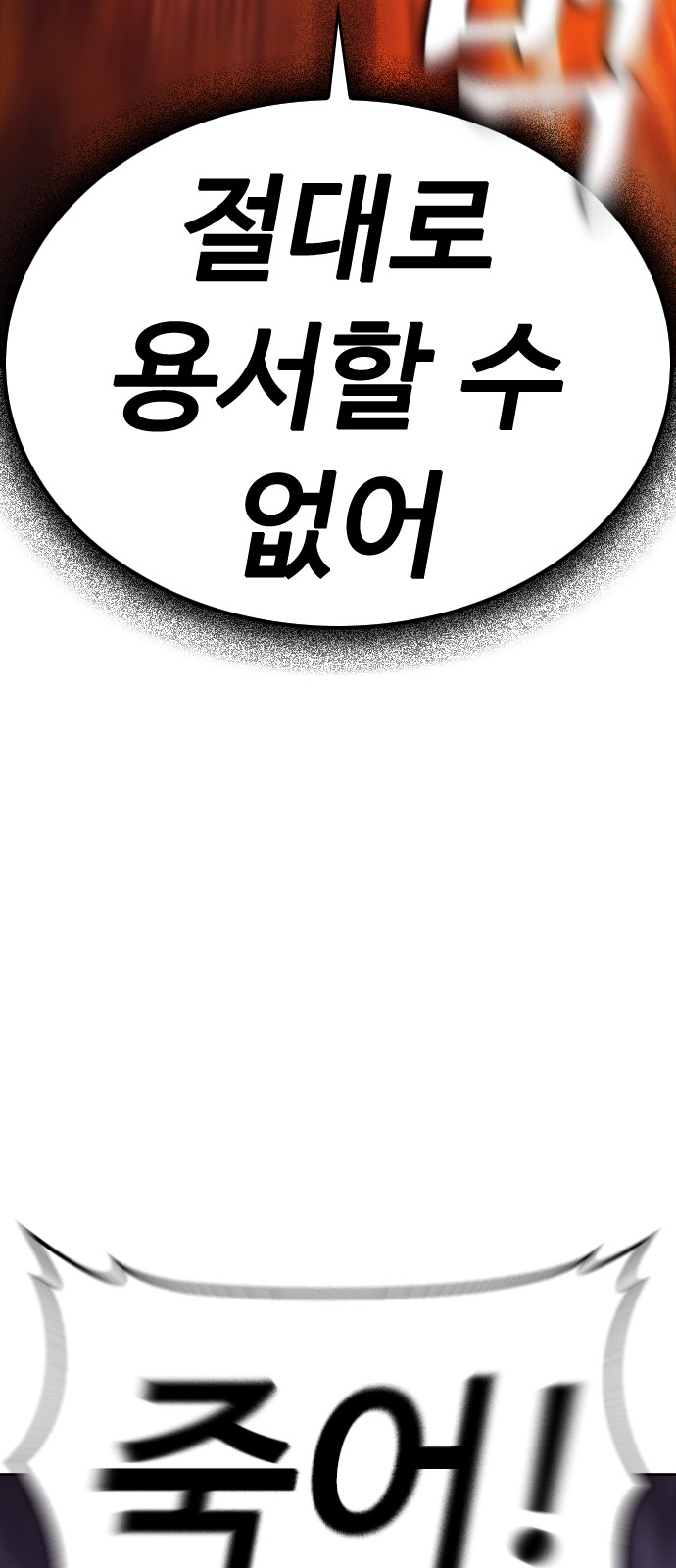 133 페이지