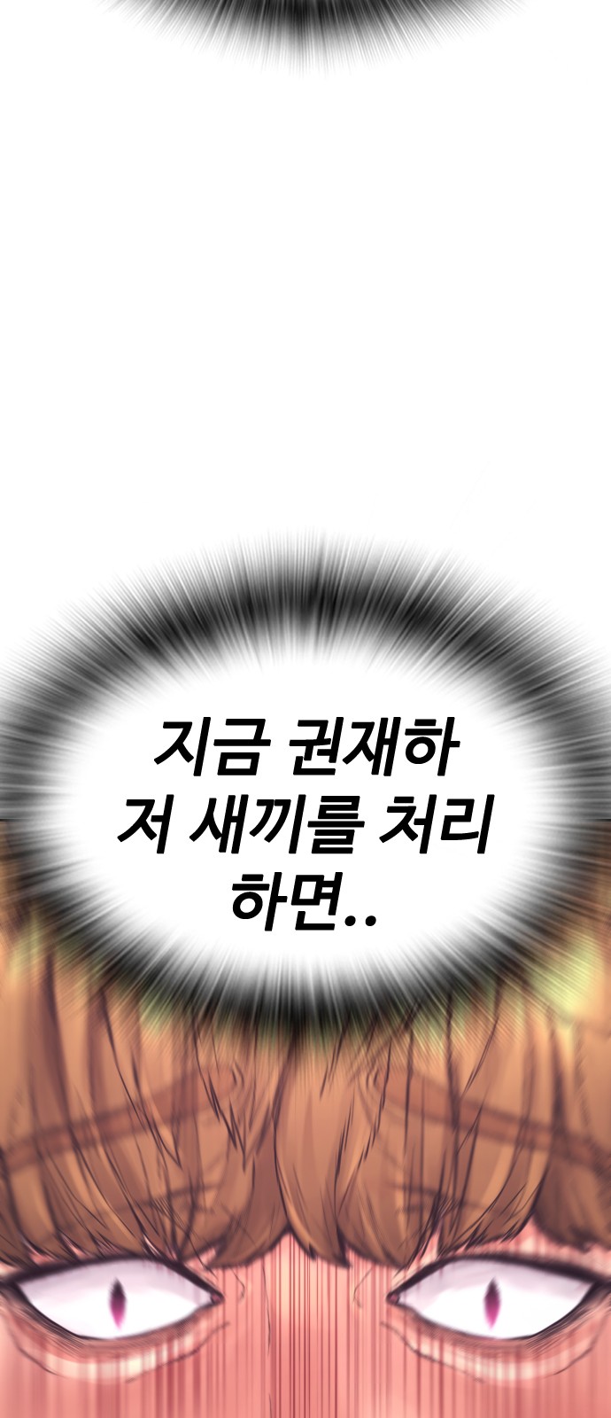 138 페이지