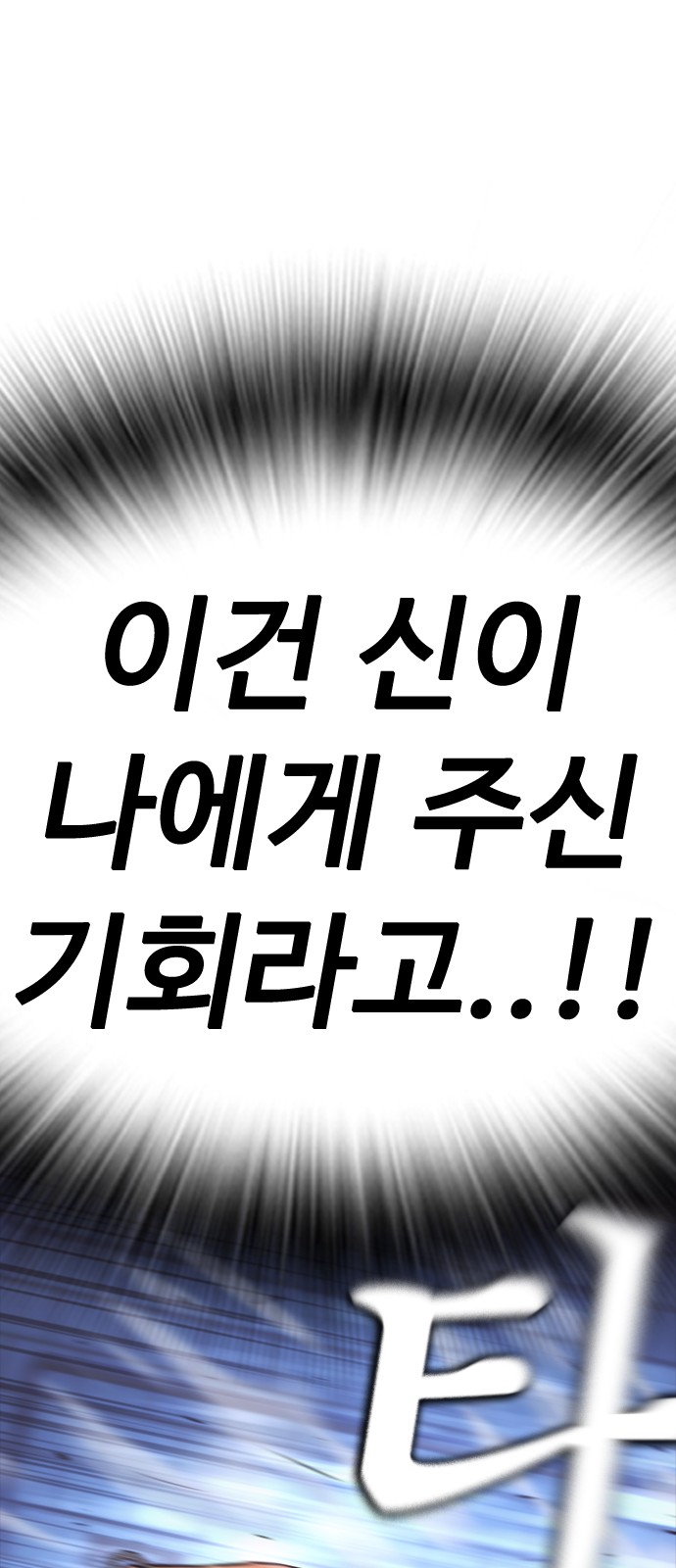 140 페이지