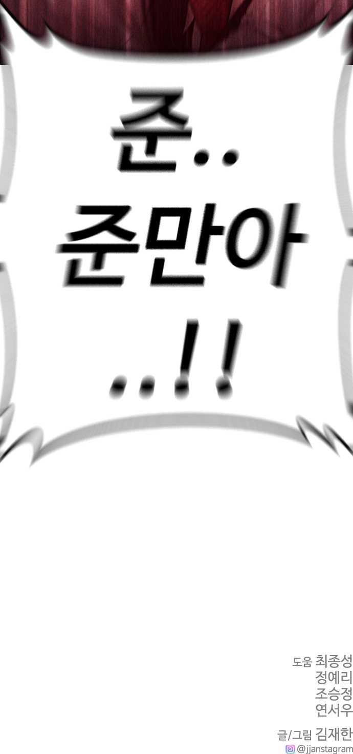 147 페이지