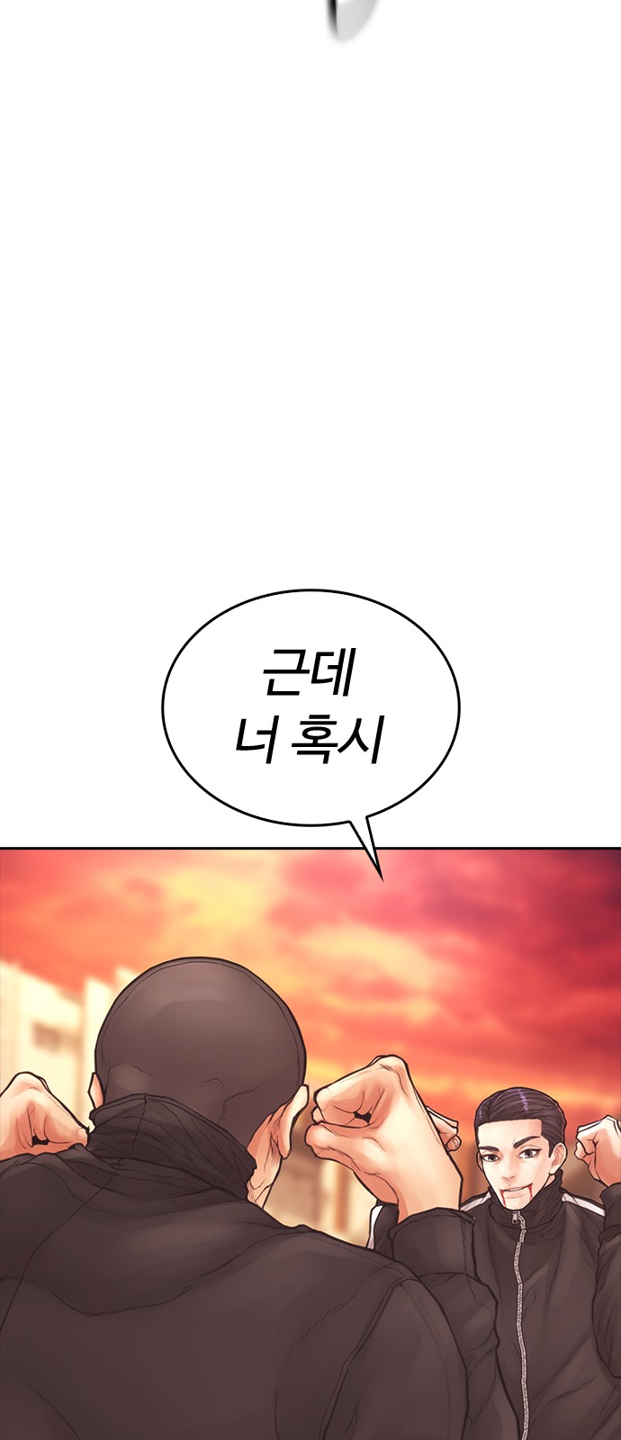 58 페이지